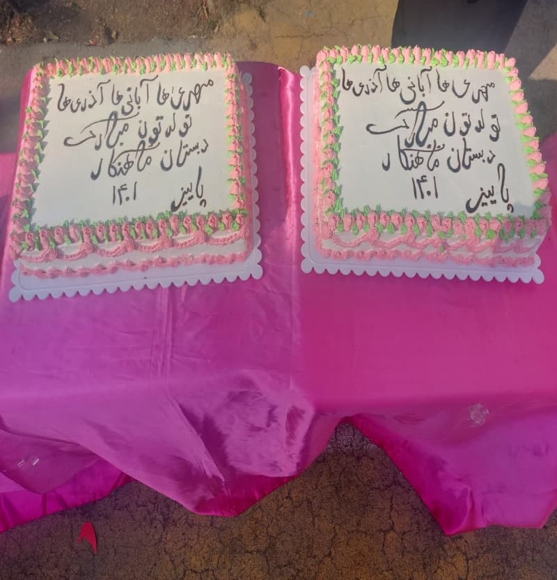 جشن تولد متولدین پاییز