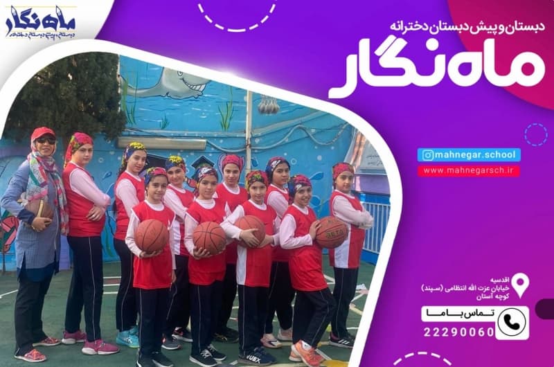 مسابقات ورزشی 