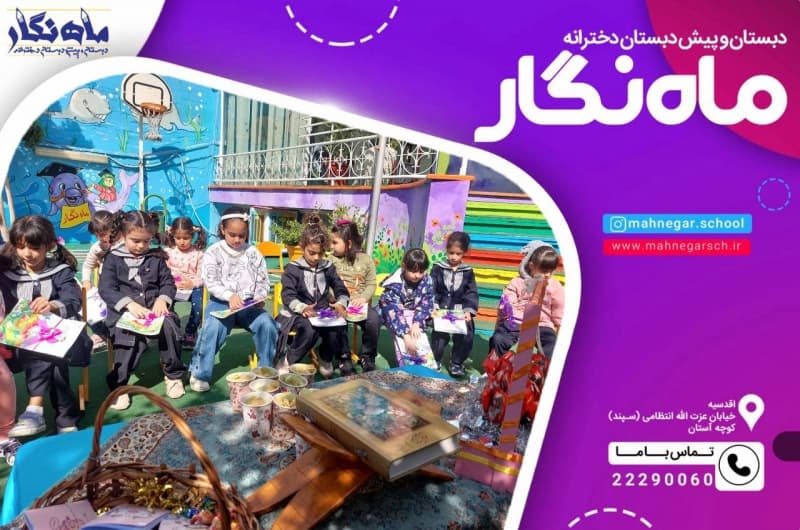 جشن قرآن