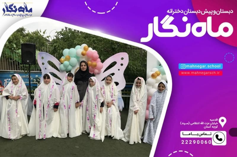 جشن عبادت 