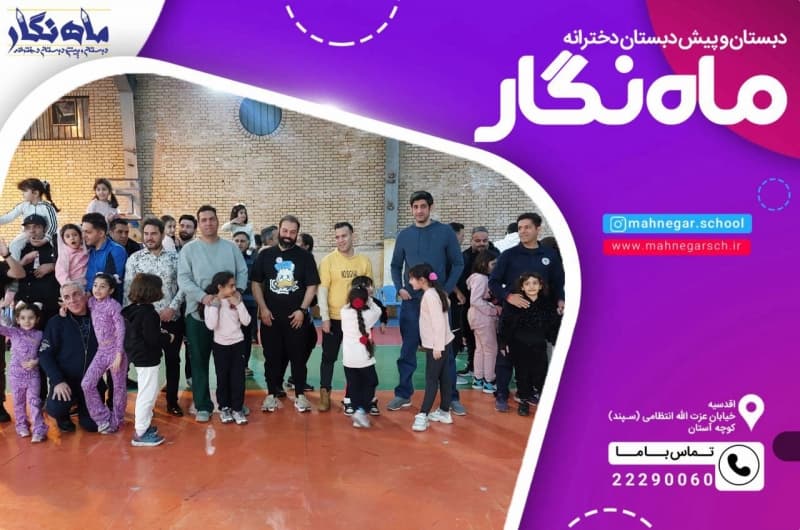 مناسبت روز پدر 