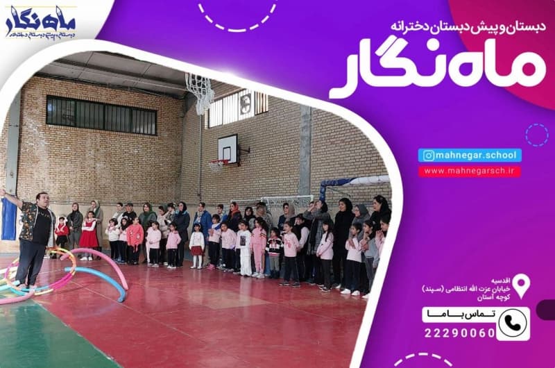 مناسبت روز مادر
