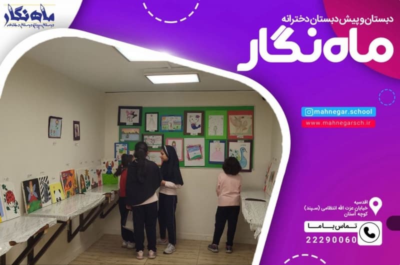 نمایشگاه هنر