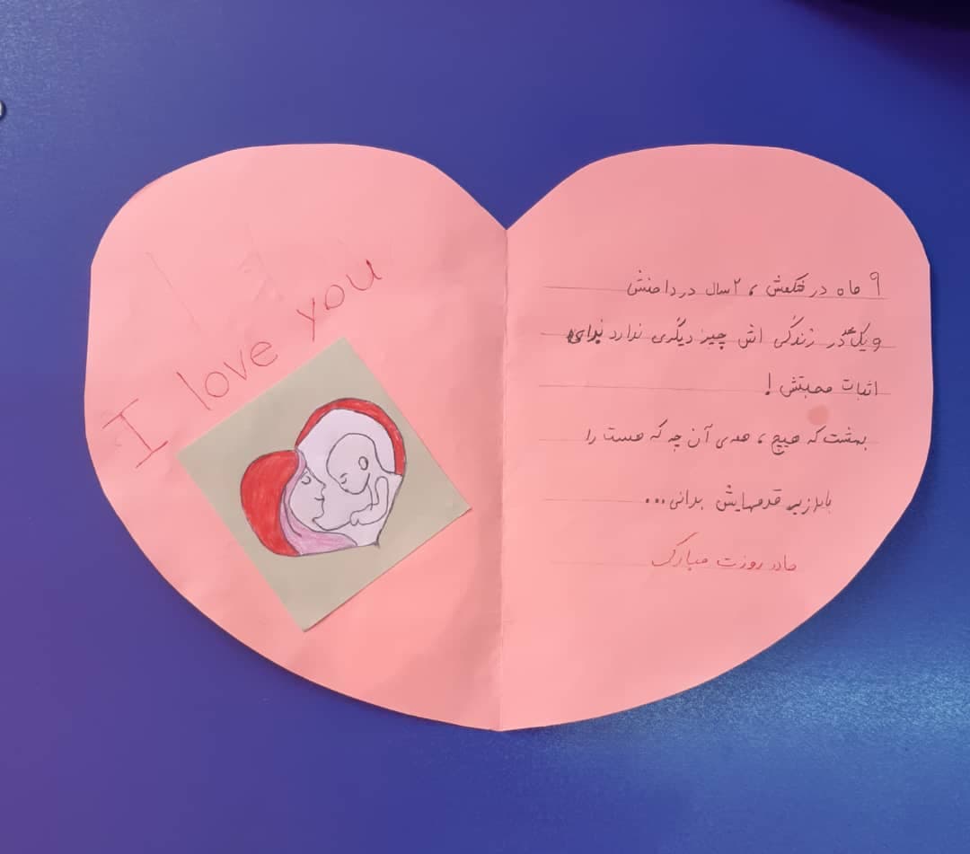 تصویر مقاله