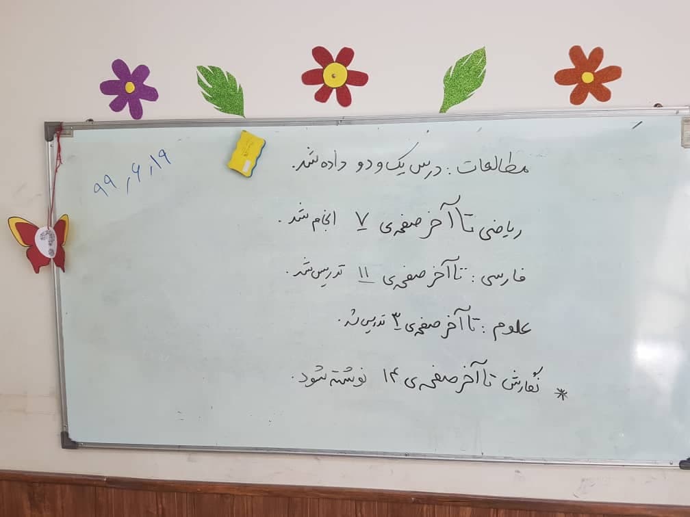 تصویر مقاله
