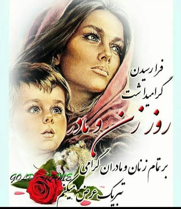 تصویر مقاله