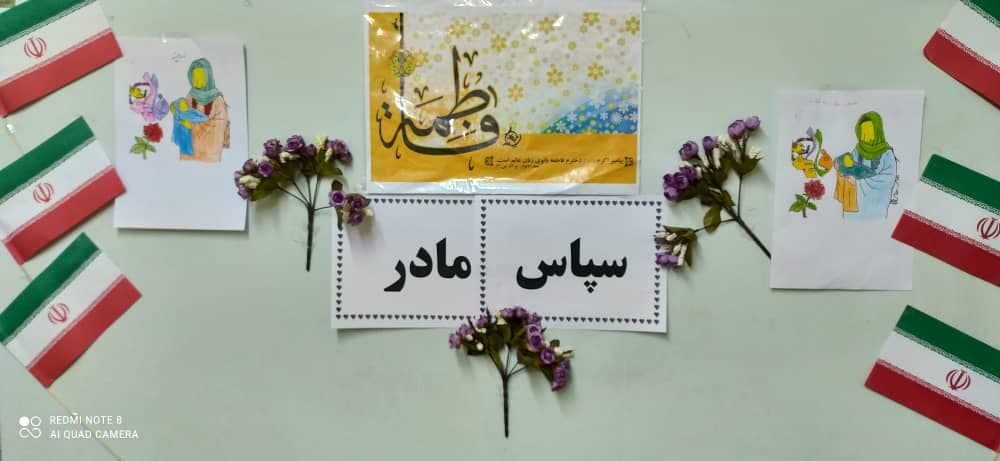 تصویر مقاله