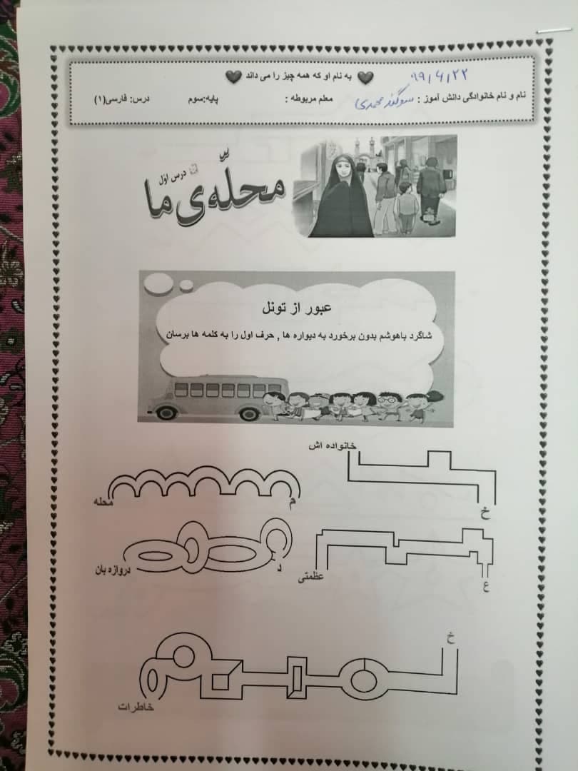 تصویر مقاله