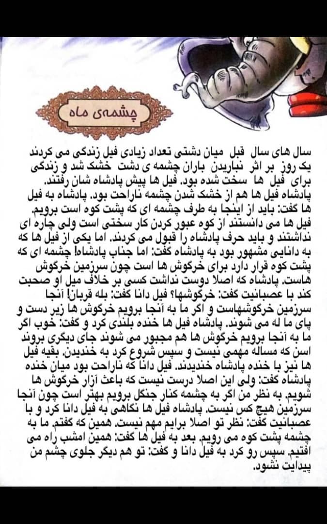 تصویر مقاله