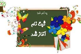 تصویر مقاله